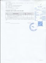 Кассовые чеки с подтверждением в Асбесте