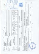 Кассовые чеки с подтверждением в Асбесте